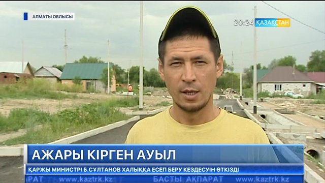 Ұлттық арна араласқан соң тағы бір мәселе оң шешімін тапты