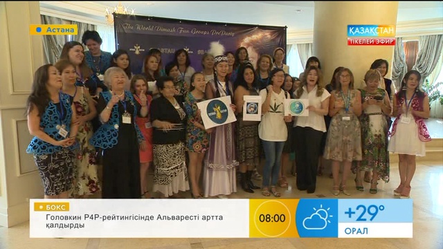 Димаш Құдайбергеннің фан клубы Астанада