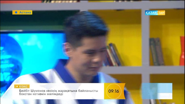 Қазақ күресінің ережелері