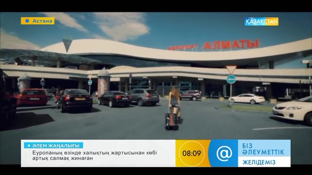 Луина «Астана» (БЕЙНЕБАЯН)