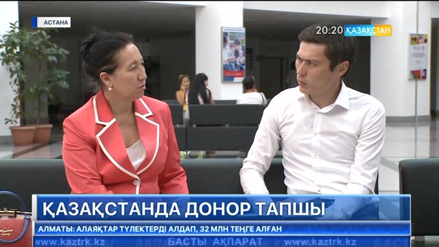 Қазақстанда жүрек донорлары тапшы