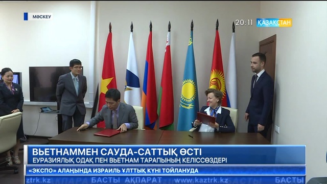 ЕЭО мен Вьетнам арасындағы сауда-саттық 30 пайызға өсті