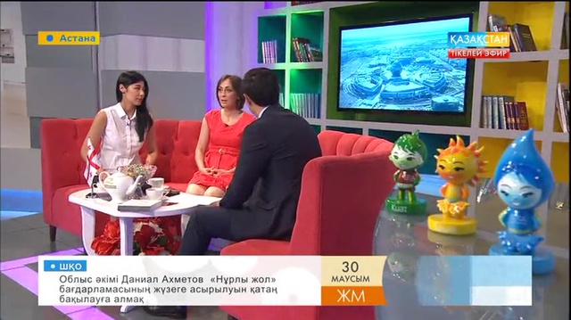 Таңғы ақпаратты-сазды бағдарлама (30.06.2017) (Толық нұсқа)