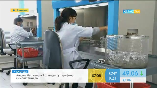 «Таңшолпан». Қазақстанда картоптың 92 түрі өндіріске енгізілген