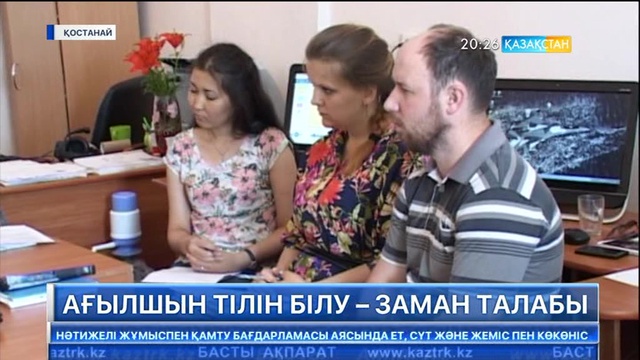 Ағылшын тілін білу – заман талабы