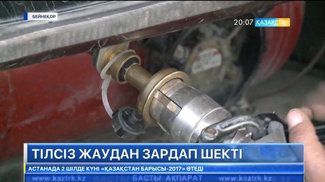 Маңғыстауда газ баллоны жарылып жас жігіттің денесінің 90 пайыздан астамын күйік шалды