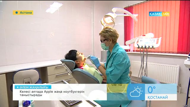 Отандық медицинаның дамуына сүбелі үлесімді қосқым келеді - Тәуіржан Қалибекқызы