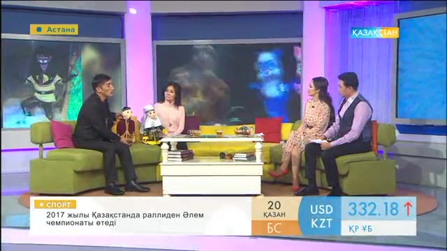 Астана қаласының Қуыршақ театры Барселона мен Парижде өткен Халықаралық қуыршақ карнавалына қатысты