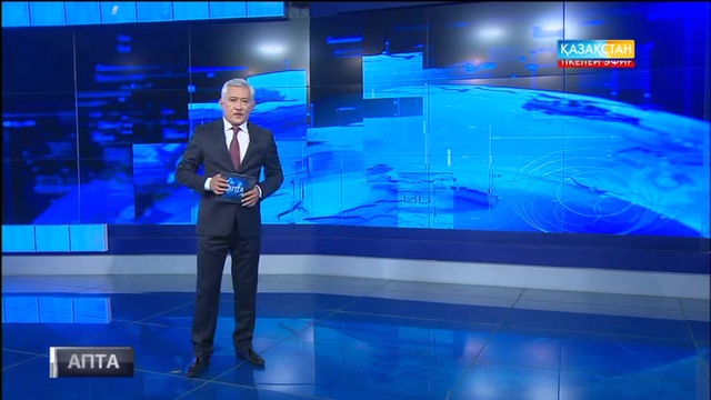 Еліміздегі республикалық басылымдар мен сайттарда кеңінен таралып, талқыланған тақырыптар (ВИДЕО)