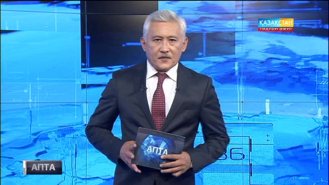 Сенат сайлауы өтіп, облыстар мен қалалардан сайланған сенаторлар есімі белгілі болды