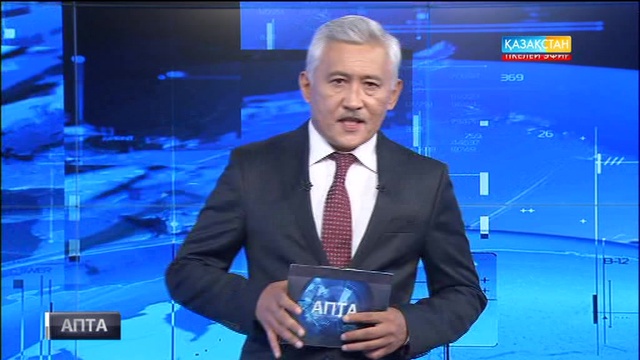 Осы сессиядағы ерекше белсенді депутаттардың ондығы (ВИДЕО)