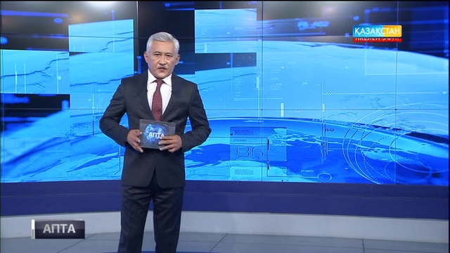 Есіктегі 80-нен астам қорған республикалық деңгейде қорғалатын болды