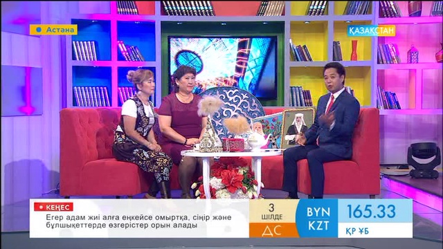 Алтай аймағының қазақ кестешілері «Таңшолпанның» төрінде