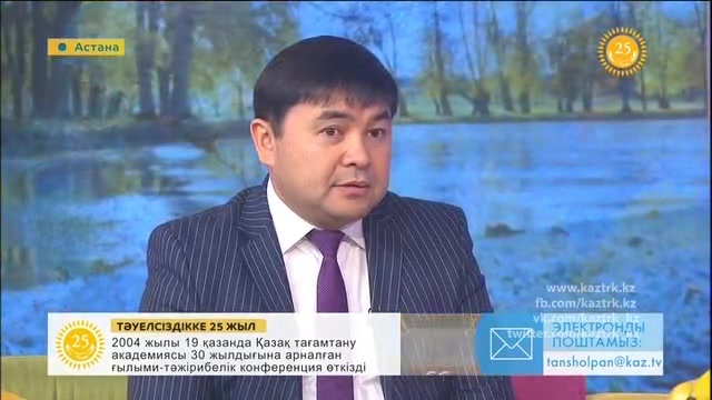 Таңғы ақпаратты-сазды бағдарлама (19.10.2016)