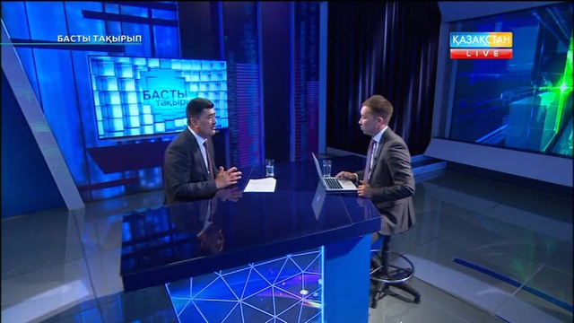 Басты тақырып - Ерлан Нысанбаев. «Орман – ел дәулеті, жер сәулеті» (Толық нұсқа)