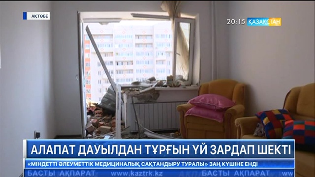Ақтөбеде алапат дауылдан тұрғын үй зардап шекті