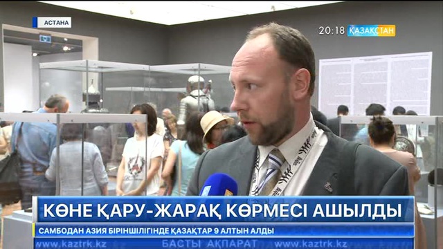 20:00 Басты ақпарат (03.07.2017) (Толық нұсқа)