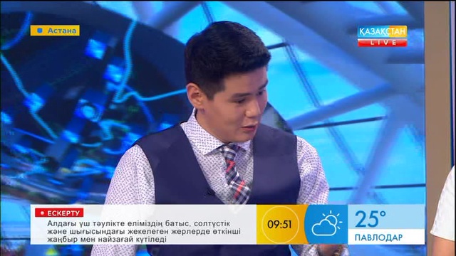 Әнші Дастан Оразбеков балаларына қатал ма?