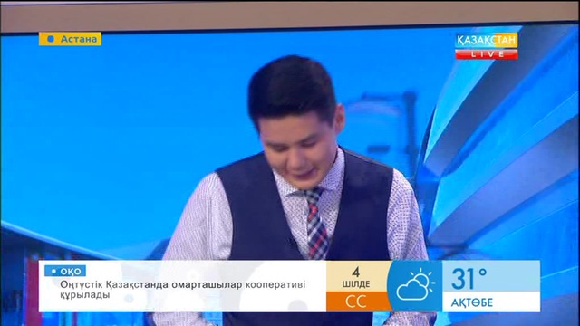 Елімізде ҰБТ қалай өтті?