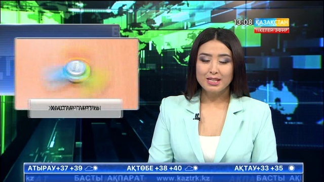 Спиннердің қазақша түрі сатылымға шықты