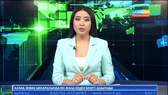 «ЭКСПО» көрмесі аясында Францияның жаңа экологиялық саясаты таныстырылды