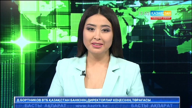 «ЭКСПО» қалашығында Джибути Республикасының ұлттық күні өтуде