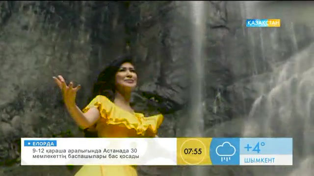 Санда – «Өмір – бақыт»