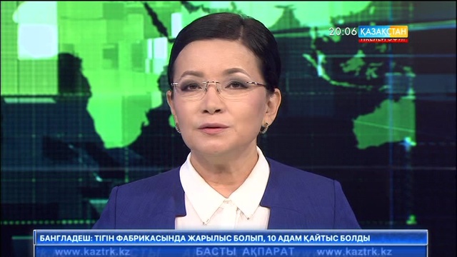 Дональд Трамп Мемлекет басшысын «ЭКСПО-2017» мамандандырылған көрмесінің өткізілуімен құттықтады