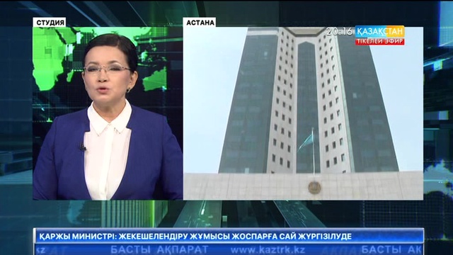 Тұтынушылар құқығын қорғау ережелері күшейеді