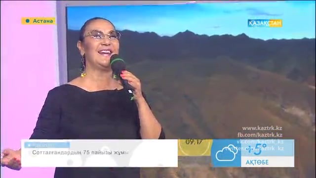 Таңғы ақпаратты-сазды бағдарлама (14.10.2016)