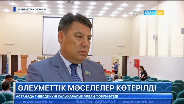 Жаңаөзен тұрғындары ауызсудан тарығып отыр