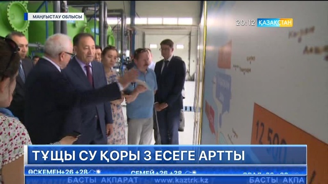 «Каспий» су тұщыту зауытының өндірістік қуаты 3 есеге артты