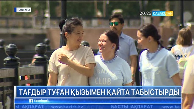 Астаналық Ахметовтар отбасы 20 жыл бойы өгей қыз асырап келген