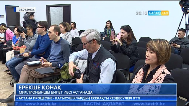 «ЭКСПО»-ның миллионыншы билетін сатып алған азамат Астанаға келді