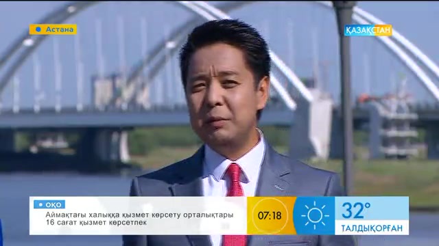 «ЭКСПО» көрмесінде шетелдік туристер Астана күнін қалай қарсы алуда?