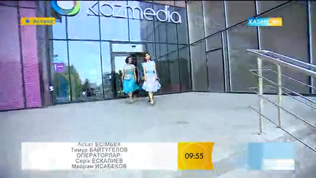 «Таңшолпан» ұжымының Астана күніне тартуы