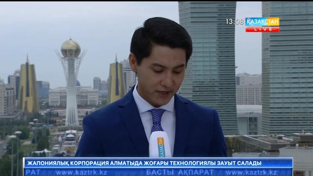 «Басты ақпарат» тілшісі Қымбат Досжан Астана күніне арналған шараның ортасынан ақпарат таратты