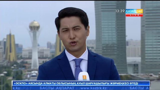 Татарстанда  «ЭКСПО» билеттері сатылатын 10 касса жұмыс істеп тұр.