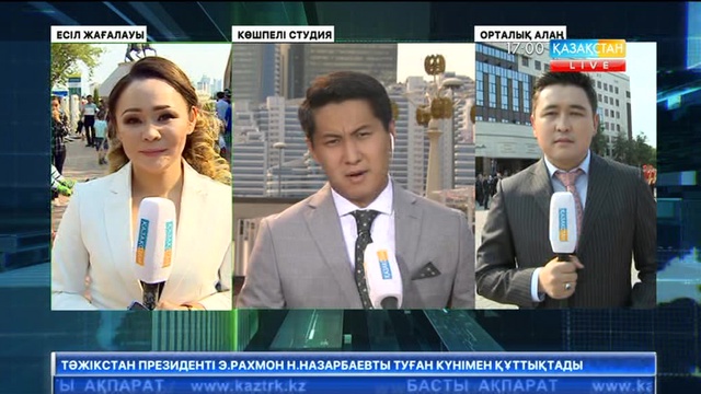 «Мәселе» бағдарламасының жүргізушісі Нартай Аралбайұлы тікелей байланысқа шықты