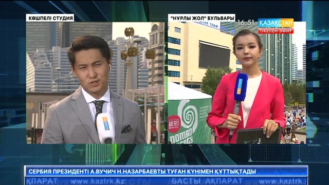 Ұлттық арнаның беткеұстар тізгіншілері тікелей эфирде мерекелік іс-шаралар барысынан хабардар етуде