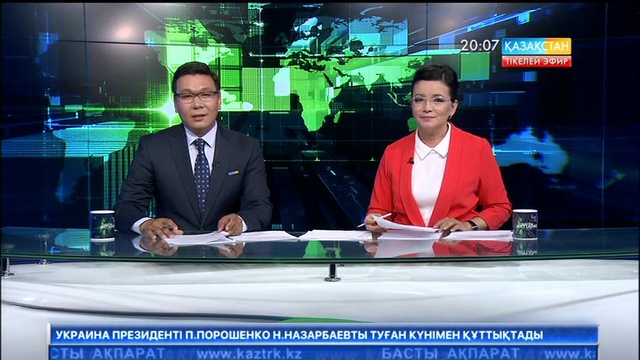 Алматыда елорда күніне арналған отандық эстрада жұлдыздарының қатысуымен концерт басталды