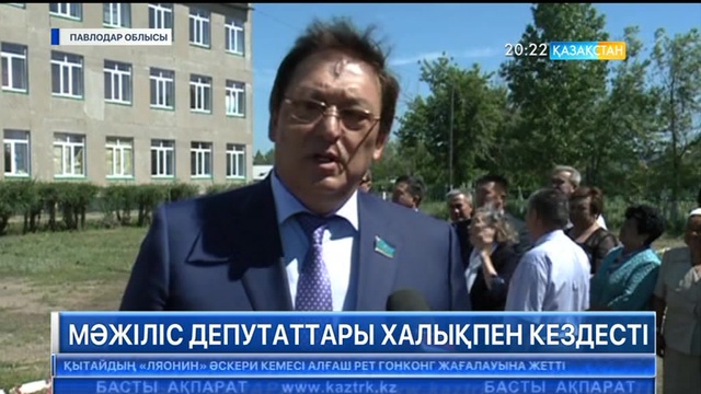 Мәжіліс депутаттары Павлодар облысының халқымен кездесті