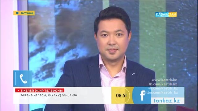 Таңғы ақпаратты-сазды бағдарлама (12.10.2016)