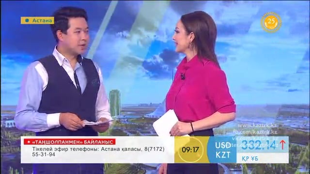 Таңғы ақпаратты-сазды бағдарлама (11.10.2016)