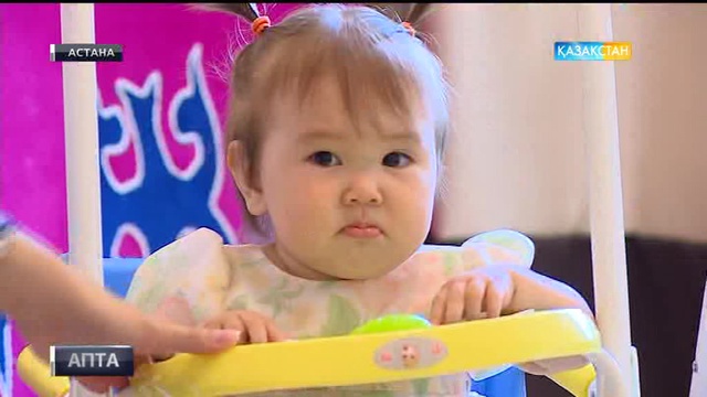 18 миллионыншы қазақстандық Талдықорғанда дүниеге келді