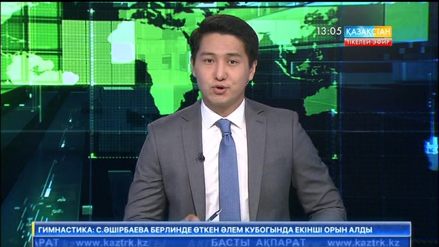 Болашақ энергиясы тақырыбында форум өтуде