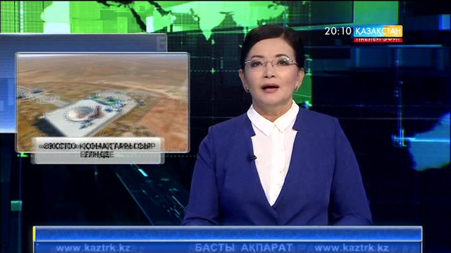 «ЭКСПО» қонақтары Сыр елінде