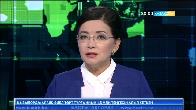 Латвия Қазақстанмен тәжірибе алмасуға мүдделі