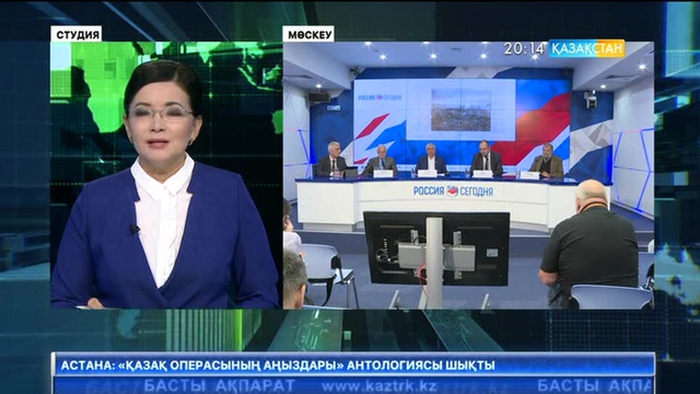 Астана - Сирия келіссөздері үшін таптырмас алаң