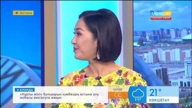 11-15 шілде Астанада Алматы облысының күндері өтеді